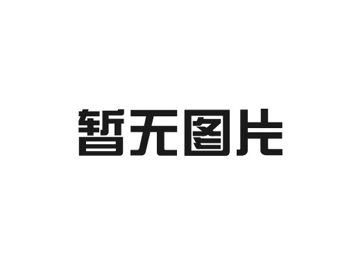 精密烘箱